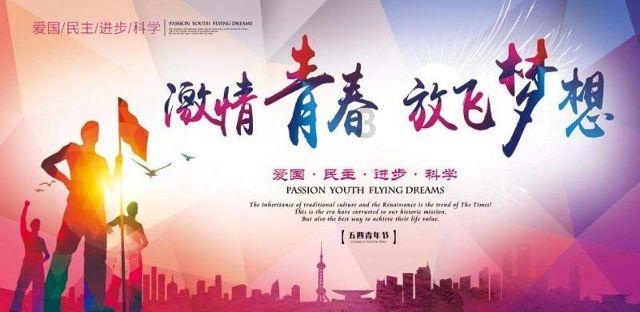 60余家重点用工企业到青海省城北区招贤纳士